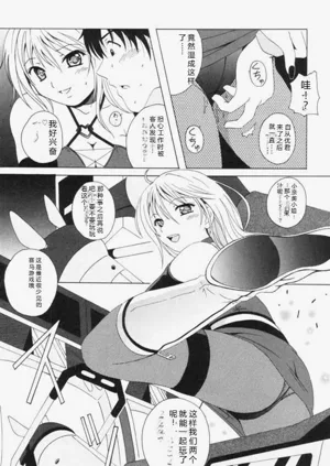 第149页图