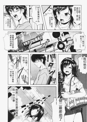 第179页图