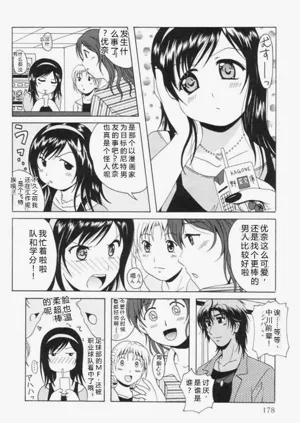 第181页图