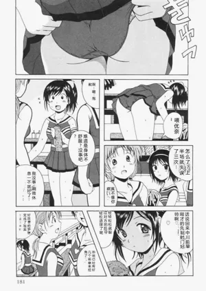 第184页图