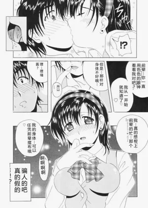 第20页图