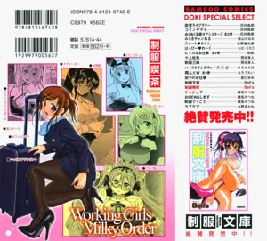 第202页图