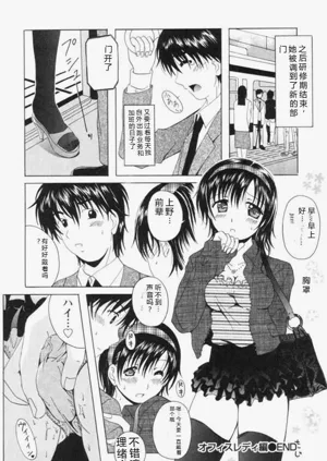 第29页图