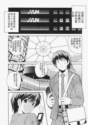 第30页图
