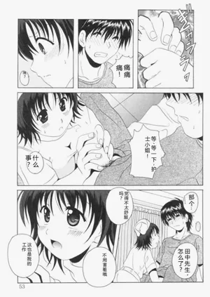 第56页图