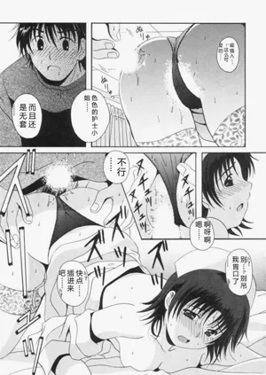 第64页图