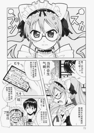 第75页图