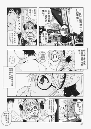 第83页图