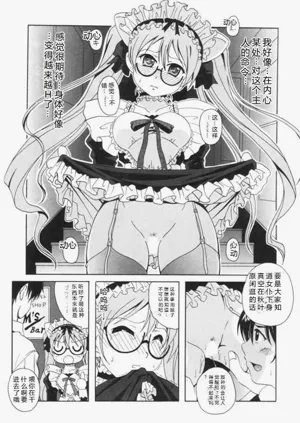第88页图