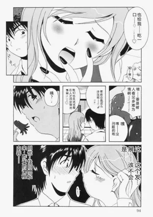 第97页图