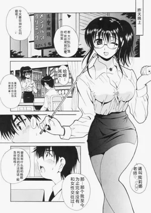 第99页图