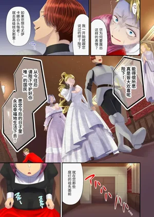 第24页图