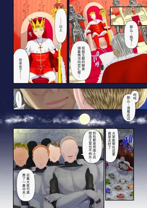 第3页图
