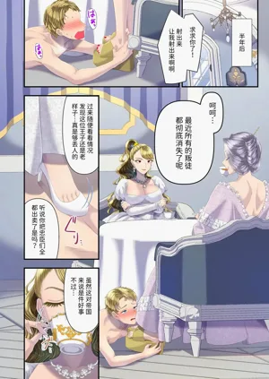 第9页图