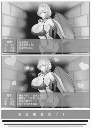 無題のスポンサー付き短編圖