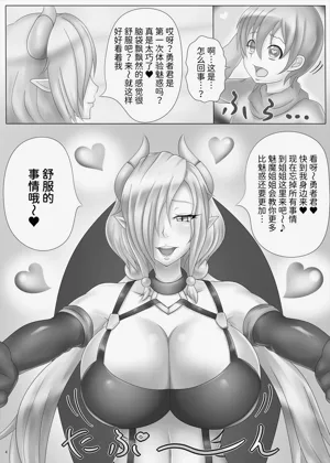 第2页图