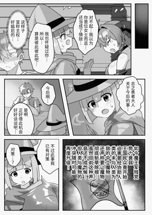 第29頁圖
