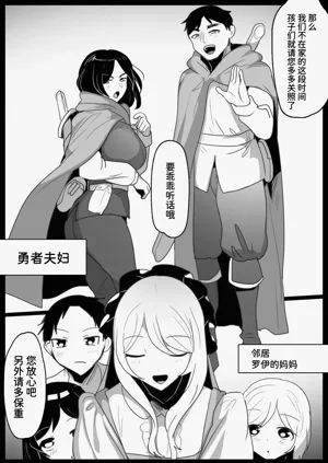第2页图
