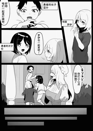 第3页图
