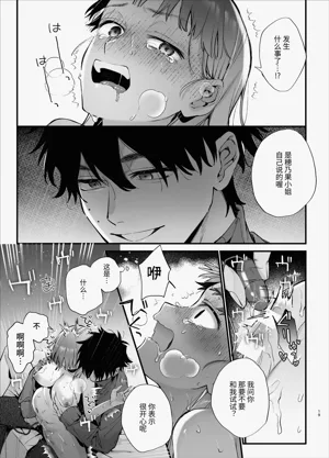 第19頁圖