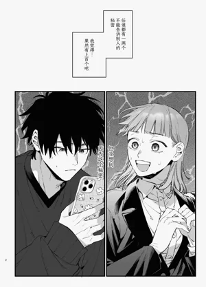 第2頁圖