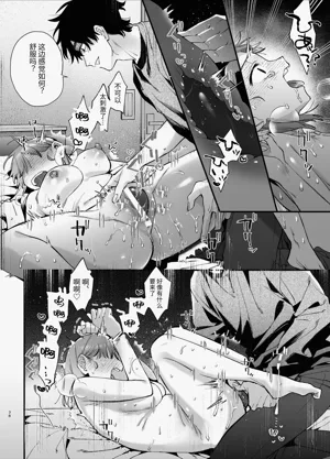 第38頁圖