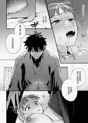 第40頁圖
