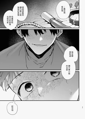 第49頁圖