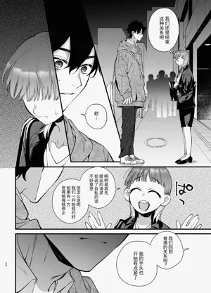第56頁圖