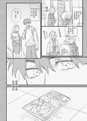 第90頁圖