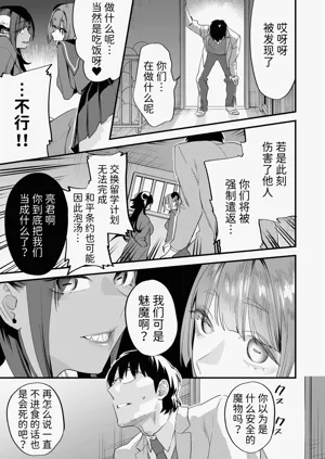 第14页图