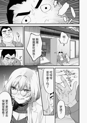 第38页图
