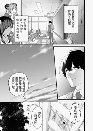 第4页图