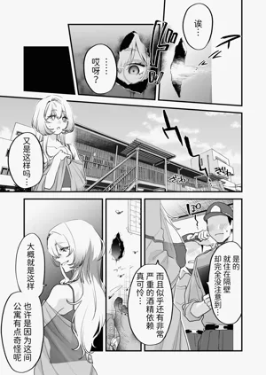 第50页图