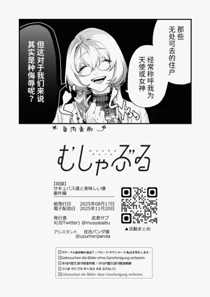 第51页图