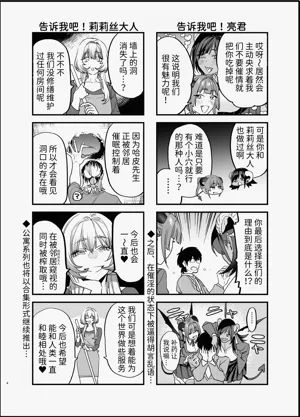 第53页图