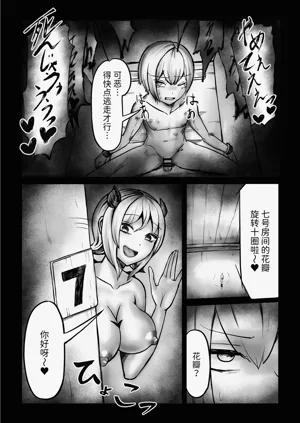 第9页图