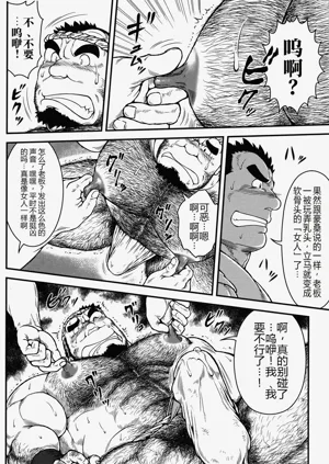 第14页图
