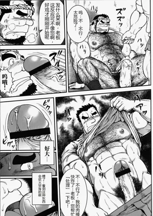 第15页图
