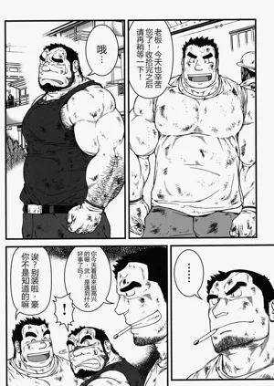 第2页图
