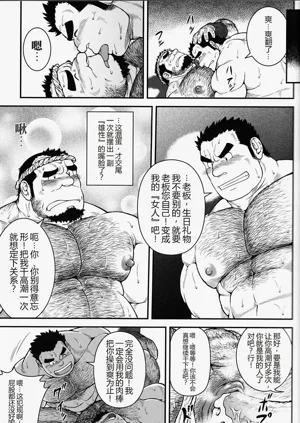 第21页图