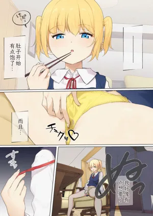 第103頁圖