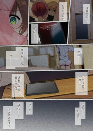 第168頁圖