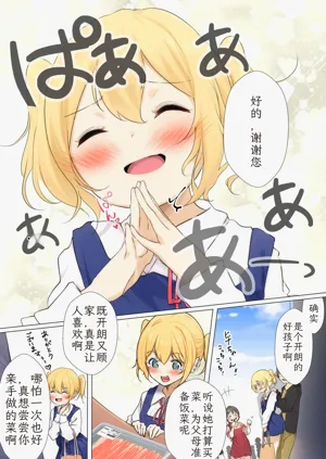 第81頁圖