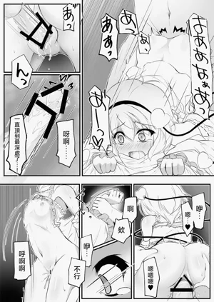 第13页图