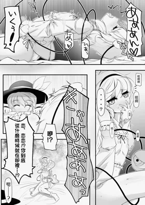 第9页图