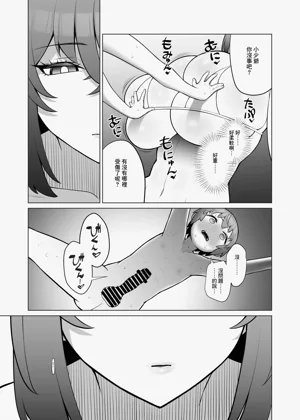 第13頁圖