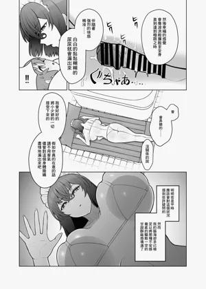 第17頁圖