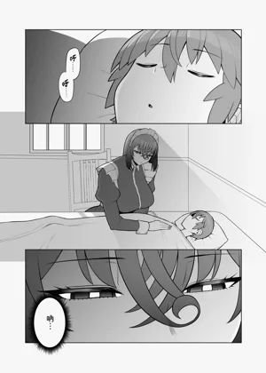 第30頁圖