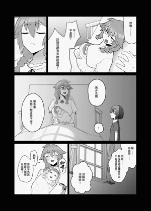 第34頁圖